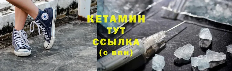 КЕТАМИН ketamine  Воскресенск 