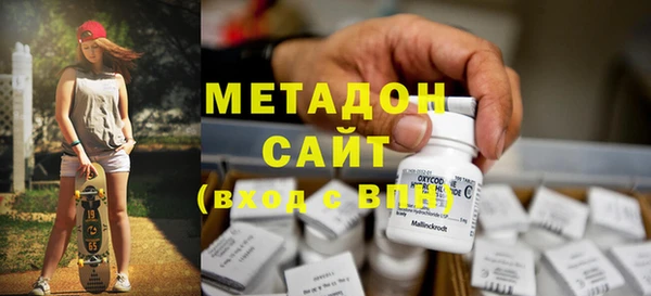 COCAINE Балабаново