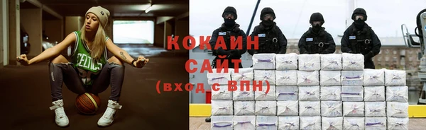 COCAINE Балабаново