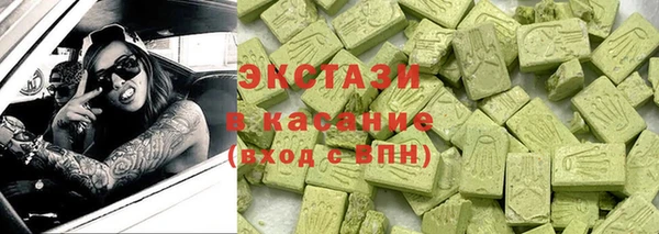 COCAINE Балабаново