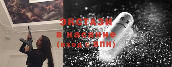 COCAINE Балабаново