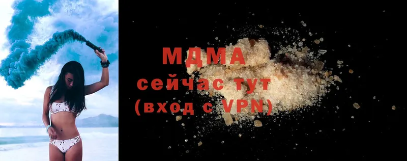 MDMA Molly  Воскресенск 